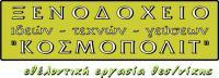 hotel logo