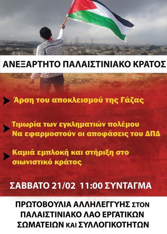 ΑΦΙΣΑΑΑ