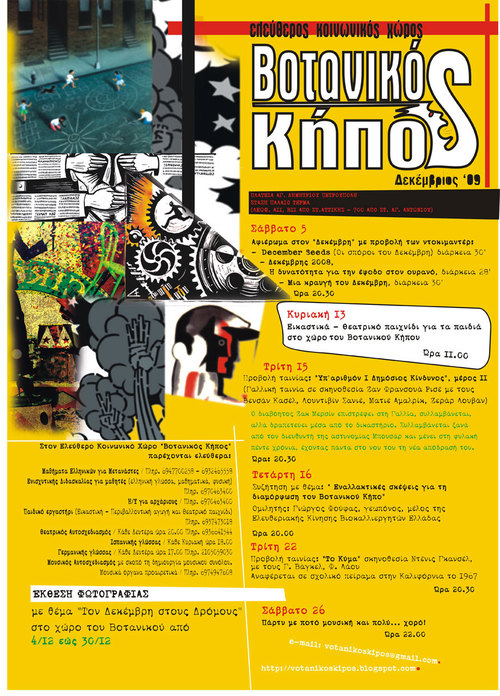 programme_of_december-MAiW11.jpg