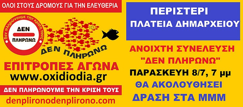 peristeri-bpRcuD.jpg