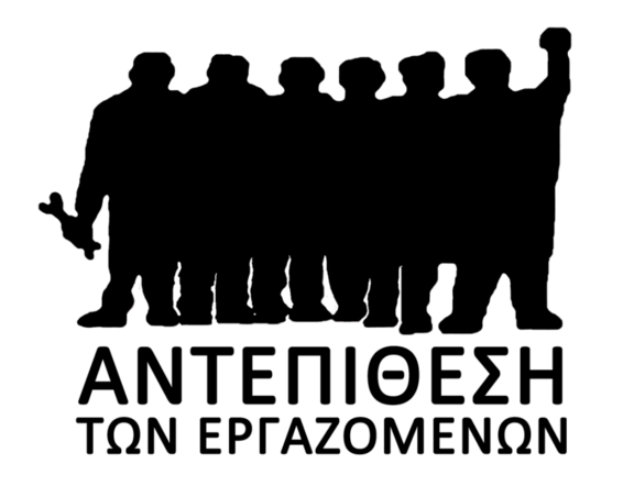 ΑτΕ_logo_lq