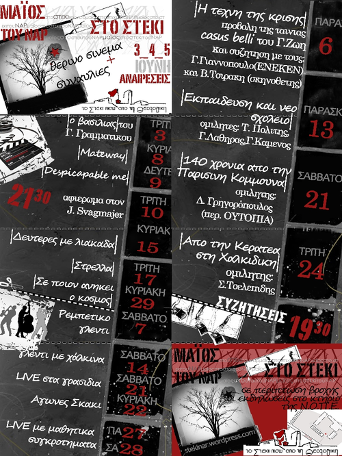 stekimais11_int-I9Eol7.jpg