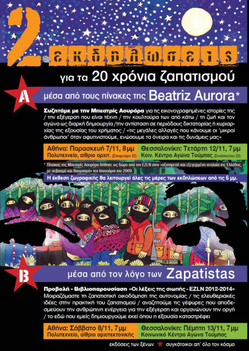 Beatriz_afisa_final