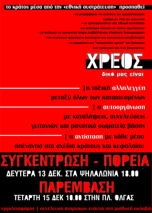 untitled-1-ECTija.jpg