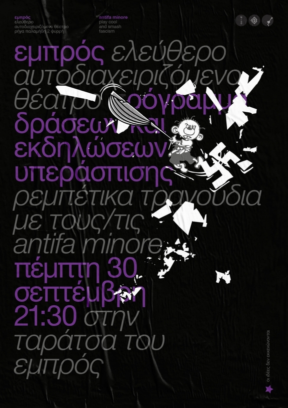 antifa minore