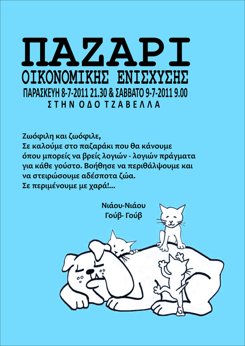 pazarioik-weEpnr.jpg