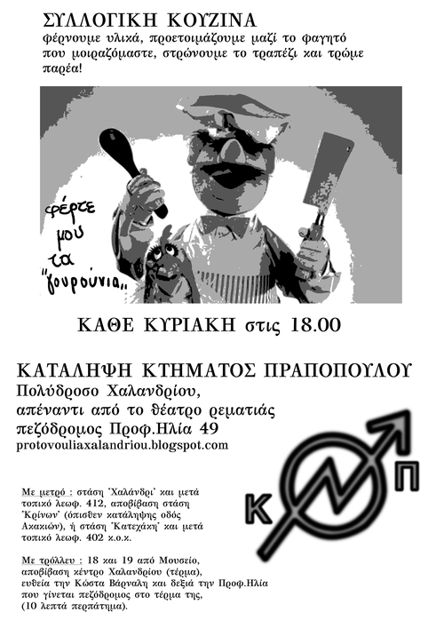 chef016flat-jgUyaC.jpg