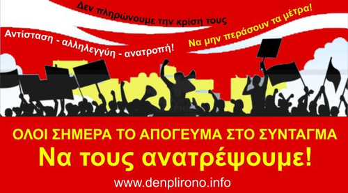 denplirono anatropi