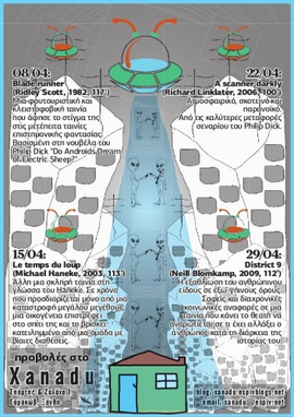 futur.pdf-1