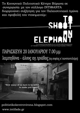 Elephant_Byronas-1