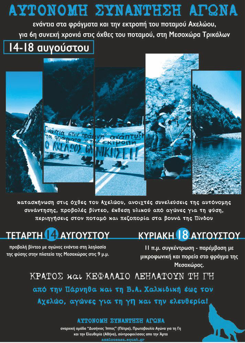 af_asa2013_net1