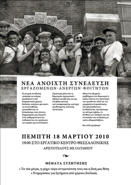 18-mart-2010.jpg
